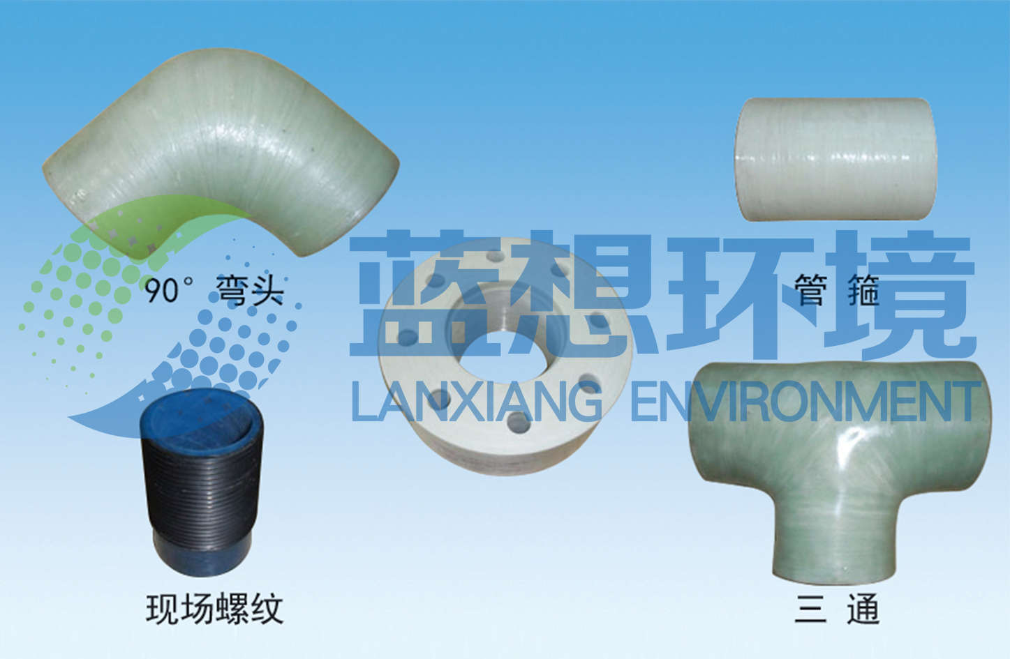 玻璃钢法兰渗漏的常见原因 玻璃钢法兰渗漏的常见原因