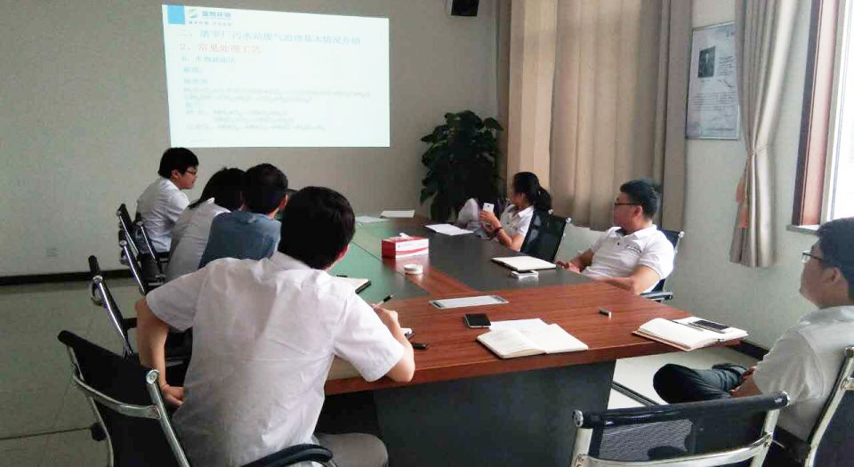 屠宰厂污水站加罩异味治理内部培训会 屠宰厂污水站加罩异味治理内部培训会