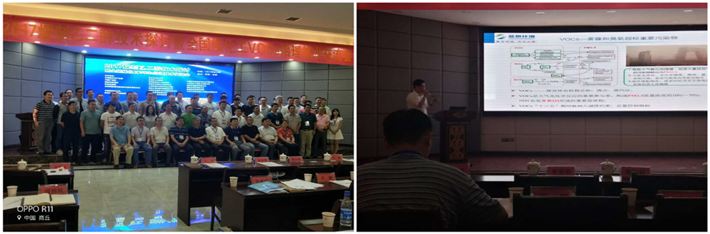 蓝想环境助力煤化工行业VOCs治理 蓝想环境助力煤化工行业VOCs治理