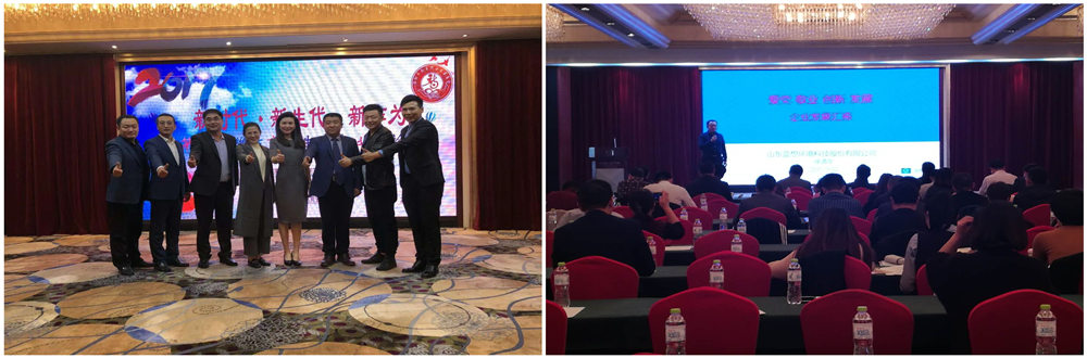 蓝想环境董事长徐清华参加“新时代、新生代、新作为——2017年潍坊市新生代企业家论坛” 蓝想环境董事长徐清华参加“新时代、新生代、新作为——2017年潍坊市新生代企业家论坛”