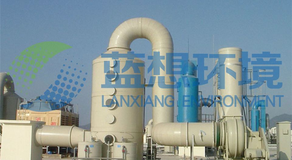 蓝想环境--VOCs治理工程 蓝想环境--VOCs治理工程