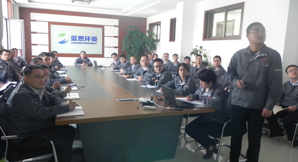 公司组织召开本年度第三季度销售会议 公司组织召开本年度第三季度销售会议