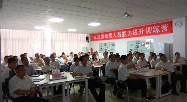 蓝想环境华制行  管理培训提技能 蓝想环境华制行  管理培训提技能