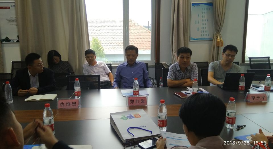 安丘“企业上云”恳谈会在蓝想环境举行 安丘“企业上云”恳谈会在蓝想环境举行