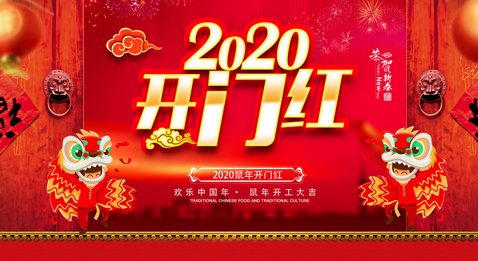 蓝想环境正式复工,进一步做实做细防控工作 蓝想环境正式复工,进一步做实做细防控工作