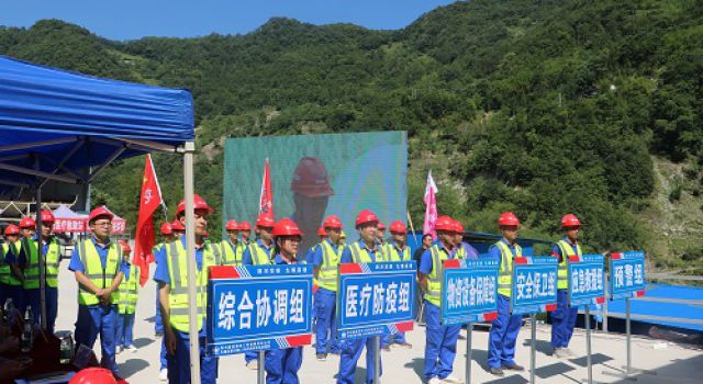 消除事故隐患 筑牢安全防线 消除事故隐患 筑牢安全防线