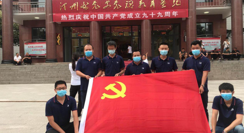 跟随红色足迹,感受中国共产党之伟大历程 跟随红色足迹,感受中国共产党之伟大历程