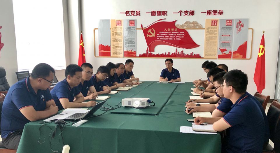 交规二院党支部开展“七一”主题学习暨上半年支部党员大会 交规二院党支部开展“七一”主题学习暨上半年支部党员大会