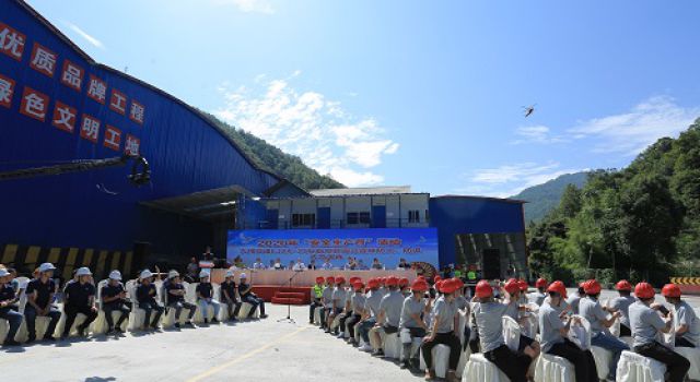 四川九绵高速LJ24、LJ25合同段组织航空救援、森林防火、防汛应急演练活动 四川九绵高速LJ24、LJ25合同段组织航空救援、森林防火、防汛应急演练活动