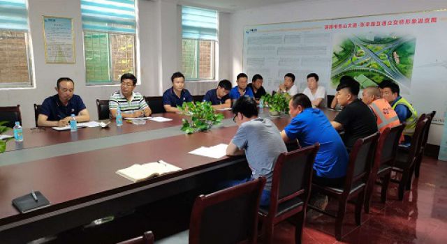 张辛路鲁山大道立交桥召开沥清下面层施工技术交底会议 张辛路鲁山大道立交桥召开沥清下面层施工技术交底会议