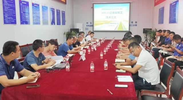 津石高速JSLM1标、JSLM2标SMA-13沥青玛蹄脂碎石上面层施工技术交流会 津石高速JSLM1标、JSLM2标SMA-13沥青玛蹄脂碎石上面层施工技术交流会