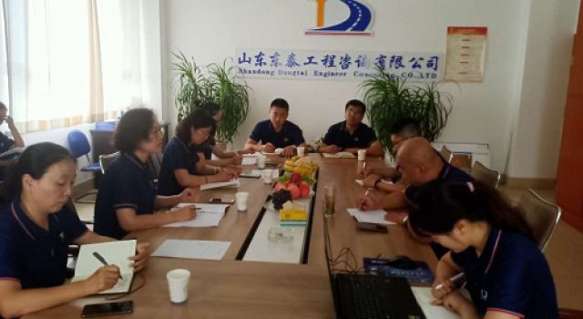 总公司考核组对四公司2020年上半年设计、咨询工作等进行全面考核  总公司考核组对四公司2020年上半年设计、咨询工作等进行全面考核