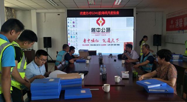 质监站、改建办联合对胶海线大中修工程进行检查