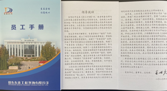 在前进中践行企业文化 在前进中践行企业文化