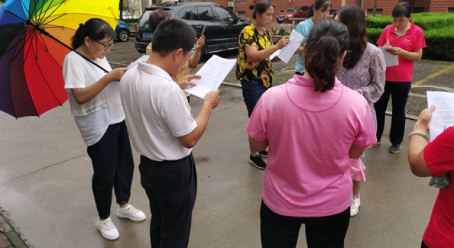 胶济铁路临淄站客运设施改造工程启动社会稳定风险分析评估工作