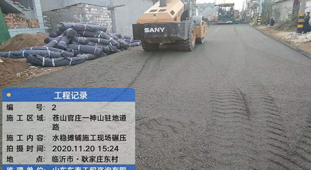 兰陵县农村道路“换新颜”，打通乡村“振兴路”