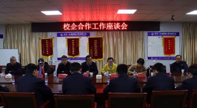 儿行千里“母”担忧,强强合作共发展 儿行千里“母”担忧,强强合作共发展