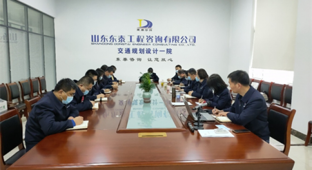 总公司考核组对交通规划设计一院进行年终考核