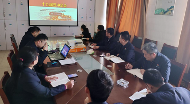 北京分院召开2020年度党支部民主生活会