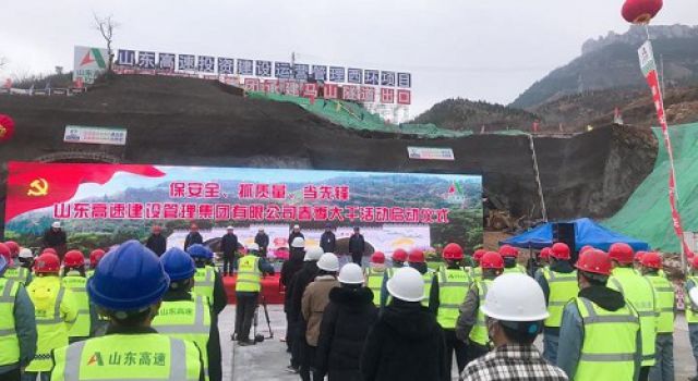 济南绕城高速公路二环线西环段工程启动“保安全、强质量、当先锋” 暨春季大干活动仪式