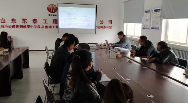 乌玛公路项目组织召开农民工管理专题会，部署迎检准备工作