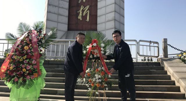 山东东泰工程咨询有限公司济潍高速第二驻地办临时党支部开展清明节祭扫缅怀活动