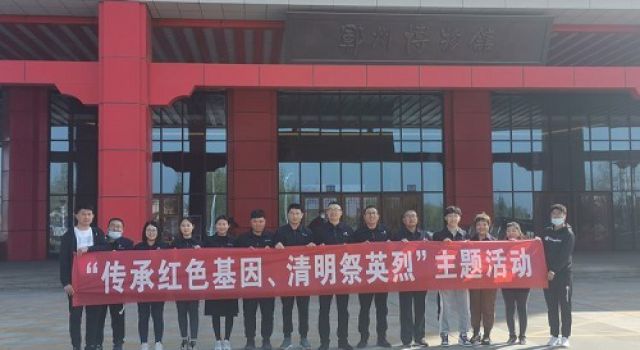 “不忘初心，牢记使命”七公司奋进红色新时代