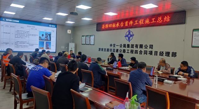 承台、系梁首件总结