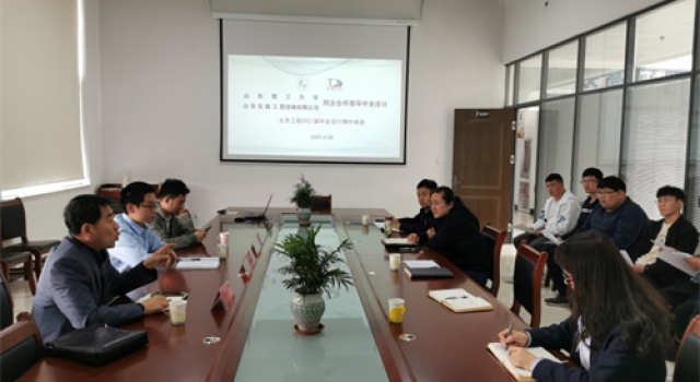 校企合作、共育人才 校企合作、共育人才