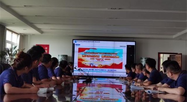 济高总监办组织员工观看《落实企业主体责任，防范化解安全风险》安全警示教育片