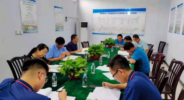 临朐县南二环道路跨弥河大桥桥梁工程第一次工地会议召开