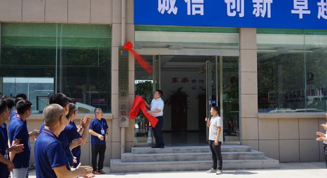 安罗高速公路第二总监办举行揭牌仪式