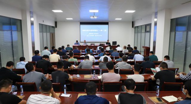 淄博市城市快速路网建设（一期）工程钢箱梁施工管控要点、项目 “五化管理”要求培训交流会在东泰科技苑二楼会议室顺利召开