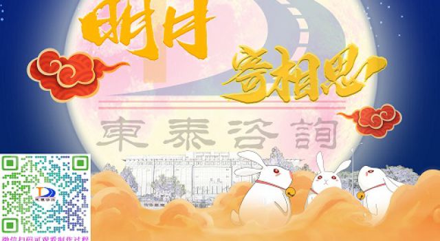 中秋节期间八公司对所辖监理项目、员工进行了走访慰问