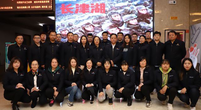 忆峥嵘岁月,强使命担当---总部机关党支部开展主题党日活动 忆峥嵘岁月,强使命担当---总部机关党支部开展主题党日活动