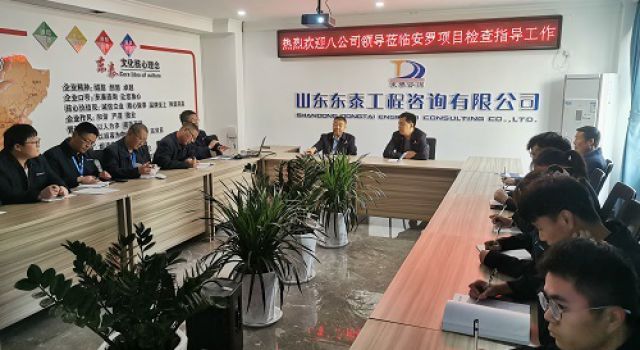 八公司领导莅临安罗高速项目检查指导工作 八公司领导莅临安罗高速项目检查指导工作