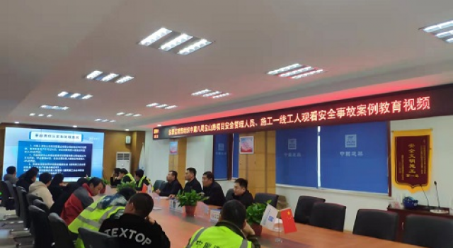 观安全事故教育视频有感