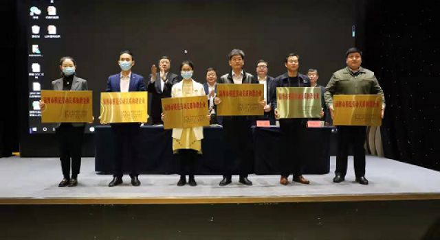 喜讯:公司荣获“市级劳动关系和谐企业”荣誉称号 喜讯:公司荣获“市级劳动关系和谐企业”荣誉称号