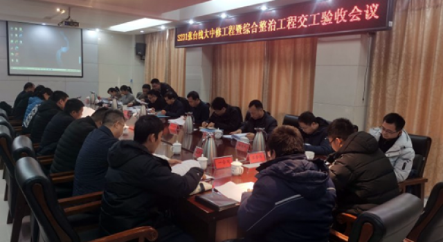 全力推进道路建设，畅通城市“脉络”----S231张台线大中修暨综合整治工程顺利完成交工验收