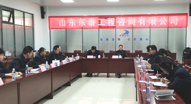 新征程,再出发——六公司2021年度工作总结暨2022年度工作计划会议顺利召开 新征程,再出发——六公司2021年度工作总结暨2022年度工作计划会议顺利召开