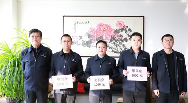 情暖寒冬、关爱员工----公司领导慰问困难员工 情暖寒冬、关爱员工----公司领导慰问困难员工