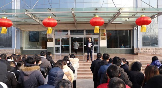 增强体质展风采、凝心聚力共奋进----我们的节日“元宵节”趣味运动会顺利举办 增强体质展风采、凝心聚力共奋进----我们的节日“元宵节”趣味运动会顺利举办