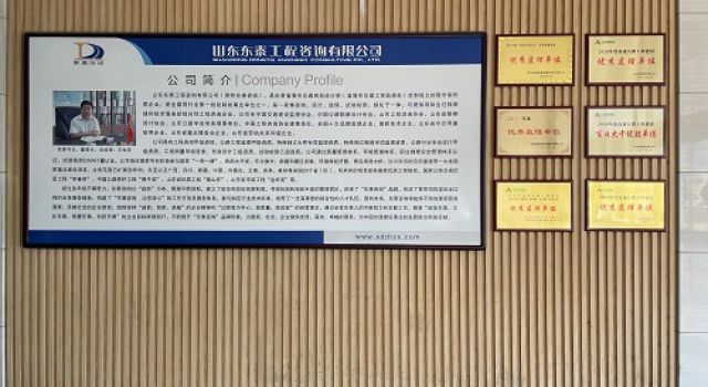 创品质工程，树企业形象---济高高速总监办取得多项荣誉