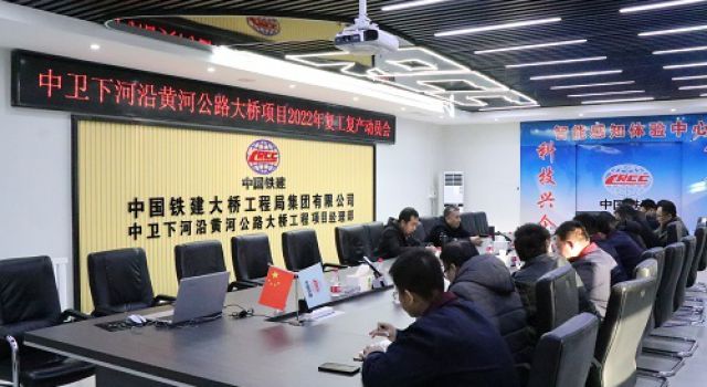 掀起“虎年新攻势”，中卫下河沿黄河公路大桥建设复工复产