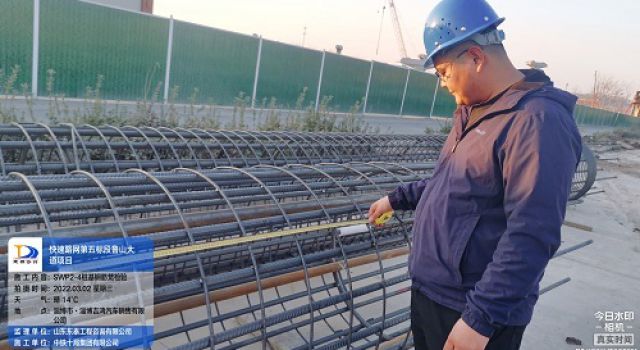 东泰指导，十局速度