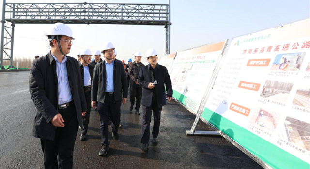 省交通运输厅副厅长高立平赴济南至高青高速公路进行现场调研督导 省交通运输厅副厅长高立平赴济南至高青高速公路进行现场调研督导