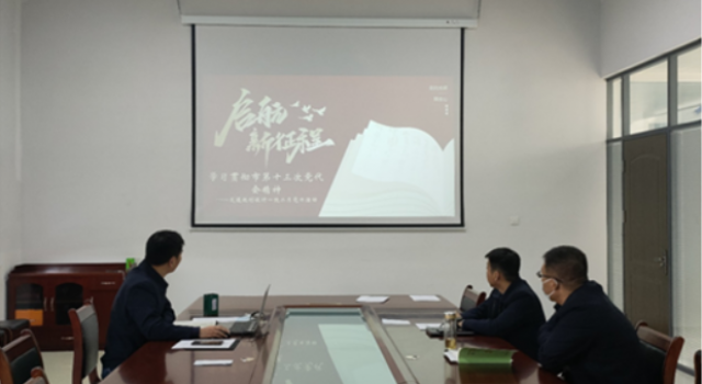 交通规划设计一院党支部组织开展主题党日活动