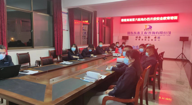 安全来自预防，临临高速第六驻地办召开安全教育培训
