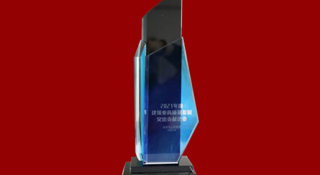 喜讯!凝聚科技力量、彰显企业担当、助力高质量发展----公司获获“技术服务突出贡献企业”称号 喜讯!凝聚科技力量、彰显企业担当、助力高质量发展----公司获获“技术服务突出贡献企业”称号