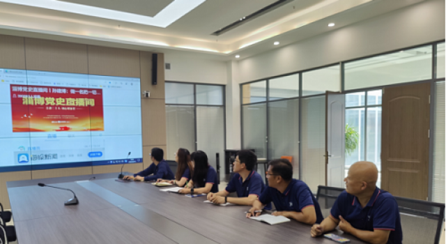 四公司组织观看《淄博党史直播间·喜迎二十大 初心耀征程》系列主题党课 